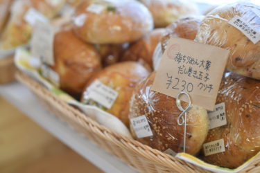 ベーグル専門店  ぱぴぷぺパン屋