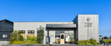 スタイリッシュなカフェ  ザ・ガーデン