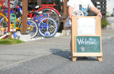 あしば＠しょーじさんち